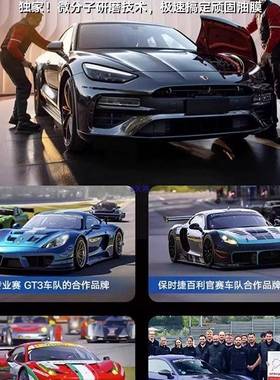 德国膜去除剂汽车玻清璃2油02FUC5新款前挡风油重度膜清洁洗