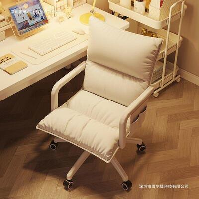 脑椅家用舒HUT卧适久坐靠背电办公学习女生款书室座椅学生桌化妆