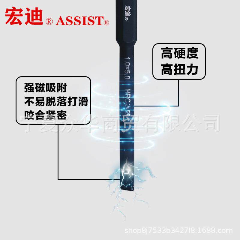 十钻字内六角一字钻头材电头双头单头S2质高硬度强SFN磁批长批头