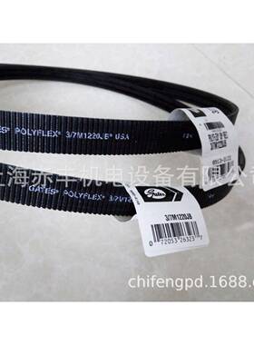 联组广角带644/1M1M15无品牌/0,5/11M1450,/111450,7/11M1450