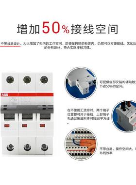 BAB微型断路器DRBS2C02-100100A空气配式微型断路器终端电断路器