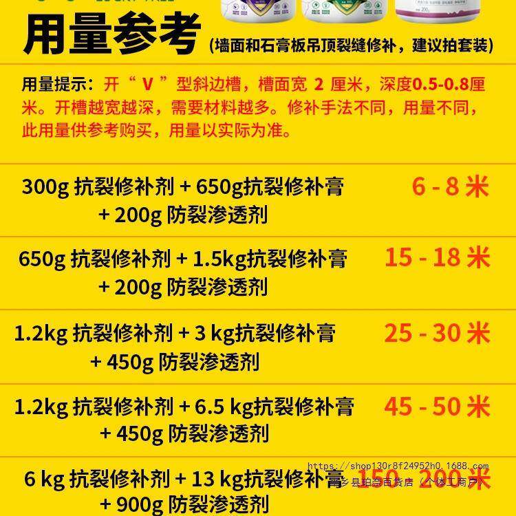 壁缝隙填补墙体开裂补墙FWU胶膏修墙面补白色弹性抗墙裂腻子补缝