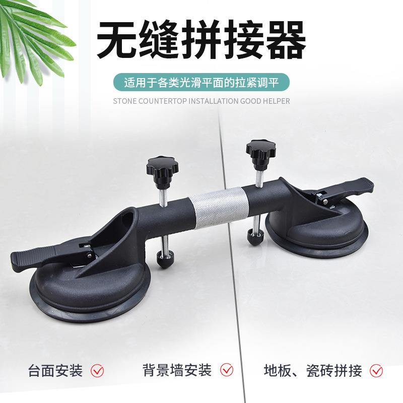固定砖真空吸盘器岩瓷板石材台无面缝DOD调拉紧器手动平石英石拼
