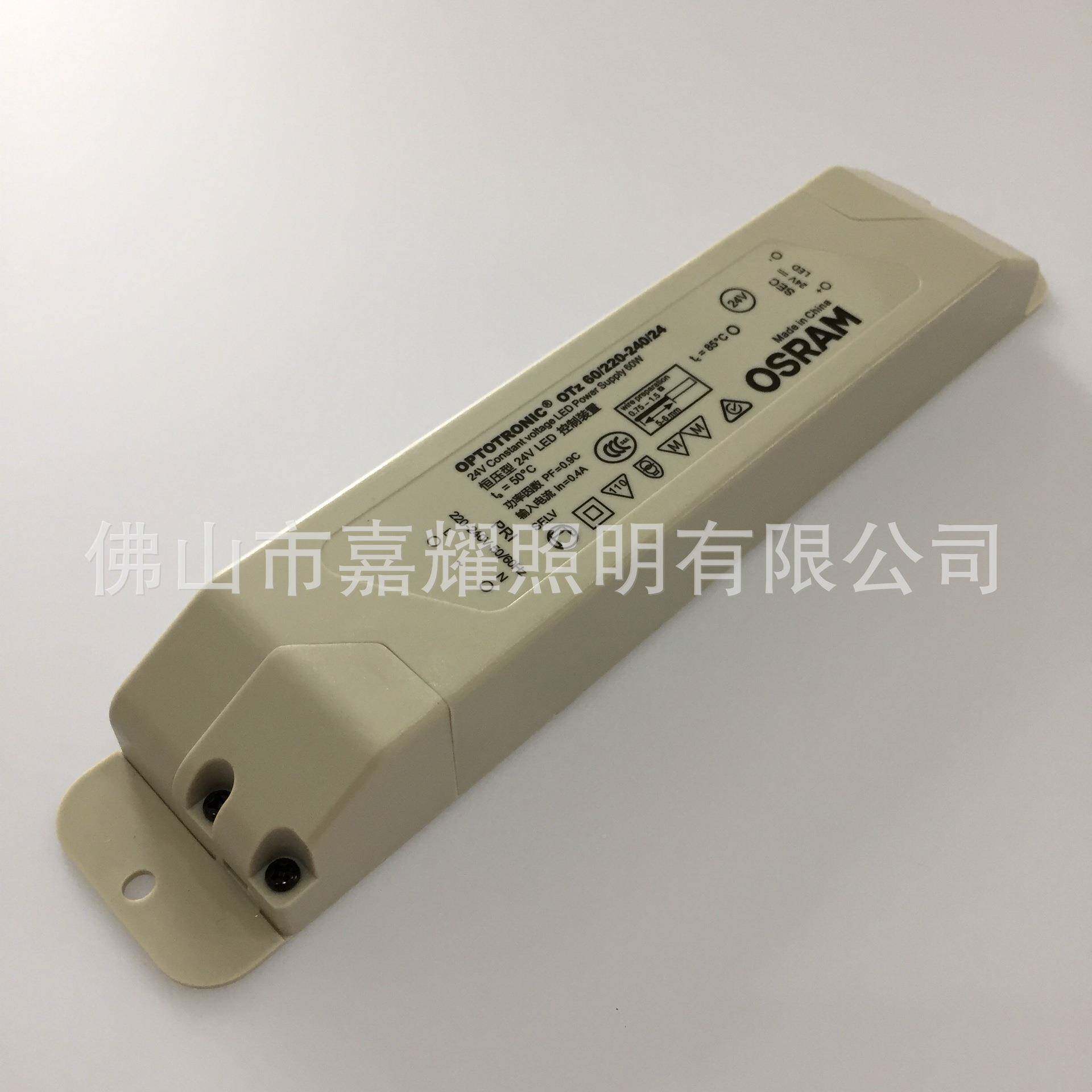 OTZ3控0W60W90WOPTOTZOTROENIC恒压型24装VLD制置图片