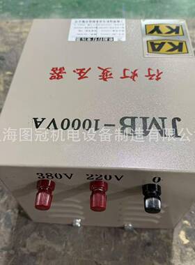 JM制B行灯明变压器380v转220v36v24工地宿舍2164212低照压交流控