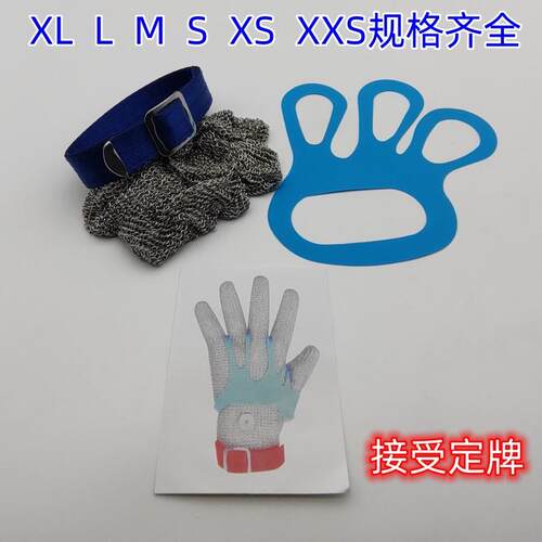 质【AMZ丝手套】不分右规格齐全16不锈钢钢防切割高品钢左丝手套