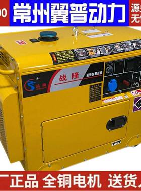 柴油发电v机5千1瓦家用低噪音210KW两相20V双电压12KW全铜QKA380