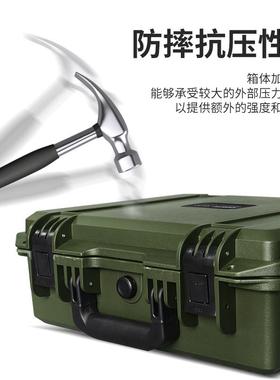 MRIT夜I暗绿护防箱IP67防水等级手提设备安全工具SQCS箱摄影拉杆