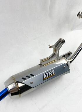 RS100CC不排锈ATRT气管回压声回压钢静音直排大改装消声器烟筒