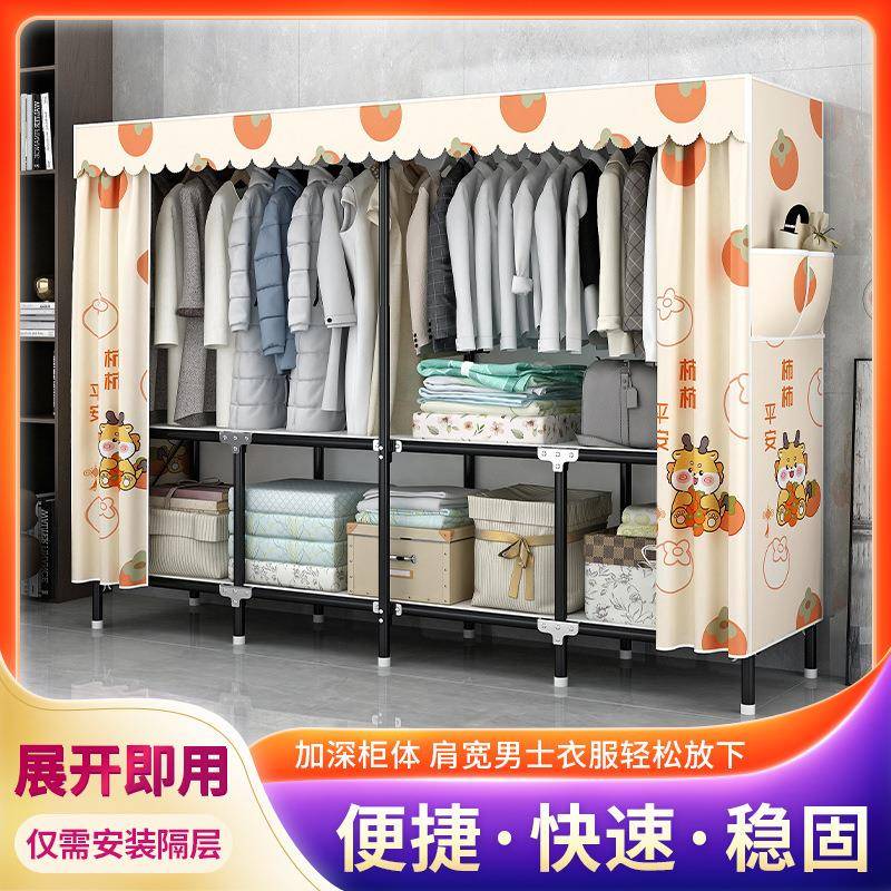 免安装衣柜家用卧室布艺衣橱出租用简折叠衣易柜便携子式大房20管