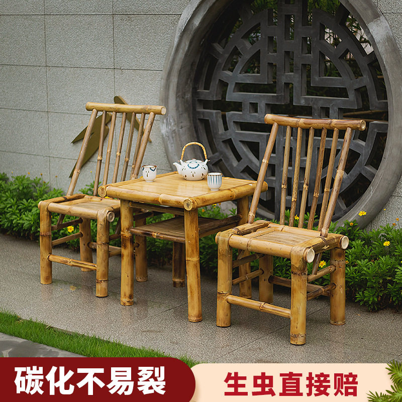 竹椅椅子老式农村四川凳子室外户外桌椅茶桌子组合三件套竹桌竹凳