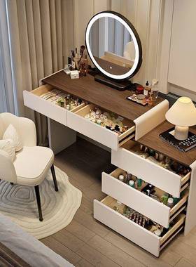 高台档卧室色实木梳妆台斗柜一体现代简约化妆带踢脚线IMF胡桃化