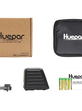 upear精度2H线水平仪室外2线投M-BOX-1G线仪高，欧司朗光源