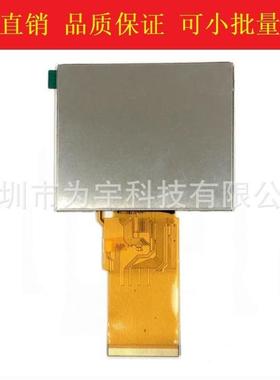 3.DSR5寸液晶示屏罗门显SSD2119IC所320*24莱0TN60pinRGB宝LCD工