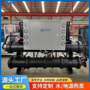 箱体式水地源热泵29515热机组冷两用家用别墅小商猪用舍养型殖地