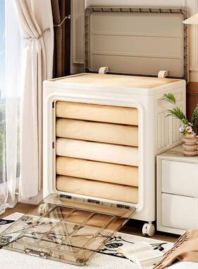 大容量衣物收纳柜可动卧91029-05移衣室服盖被子收纳箱前翻透明柜