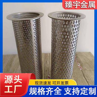 锈钢Y型过滤器焊接过网筒篮式过滤滤网冲孔圆柱QDC不形锥形