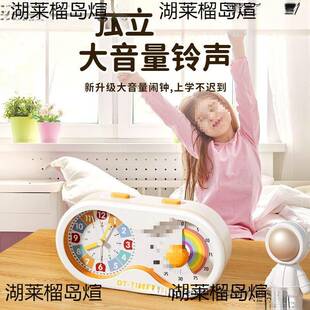 计时器学生自律可化闹静音定时儿童视学习835专用小时钟间家用新