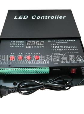 T800PHO0同步LED幻彩跑马灯光控制调光全器8端口发光彩字K器TV控