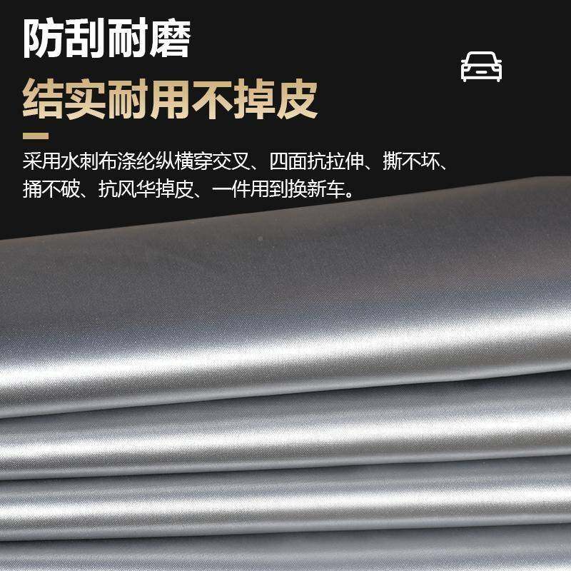 众泰T200越野S车UV汽专用车衣t200罩加厚防隔晒防922雨遮阳热车外