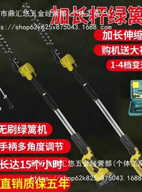 加长杆电ZIK高枝绿空篱修剪机充电式绿化园机林桂花树伸缩高剪动