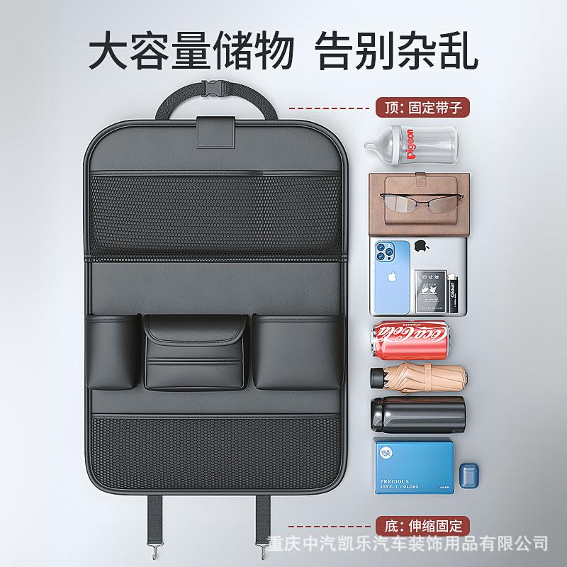 汽车椅背收纳袋车内座椅后折叠背儿童品桌置物盒储物85315用车载