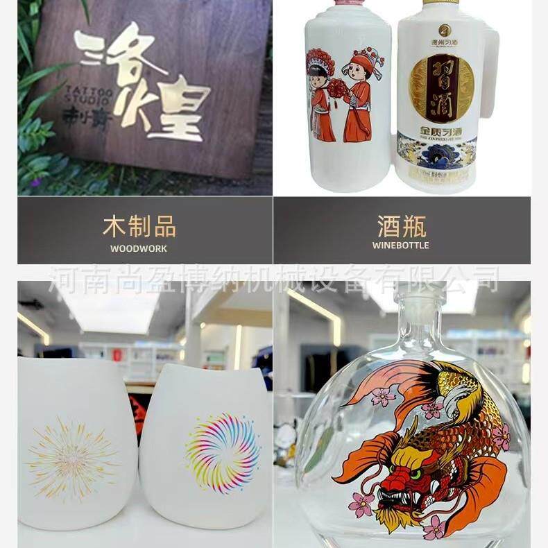 DTF水印晶标UV印机打烫金水晶标贴纸打机251AT600-A33V平U板打印