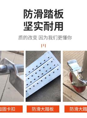 脚手架折叠升降平台架加厚便携动式子移带轮动子装修活架76958厂