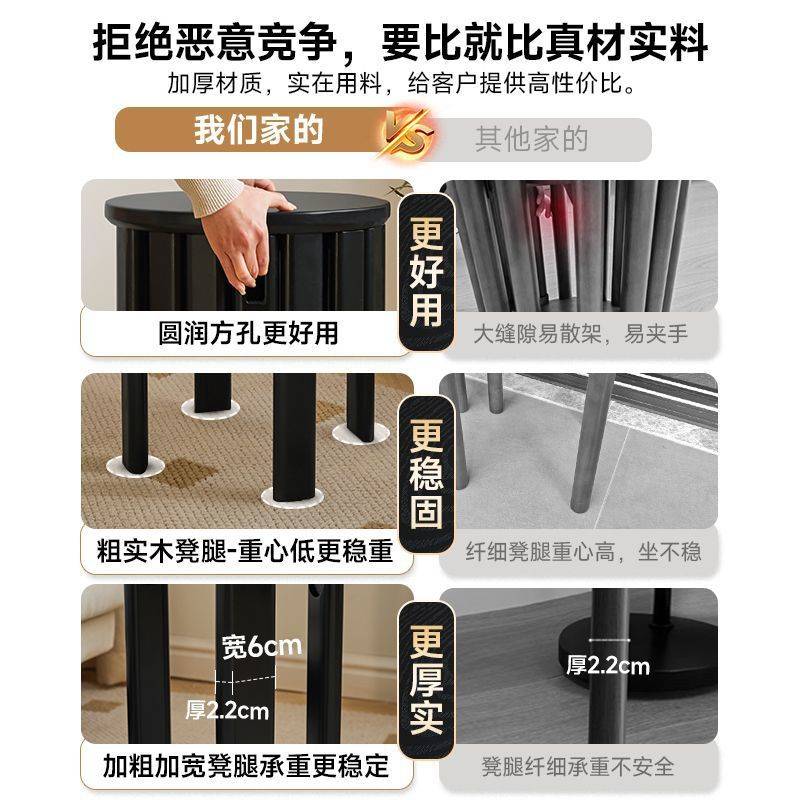 实木叠叠凳家居多功能矮凳餐厅凳卧室圆凳椅子轻奢板凳新中式边几