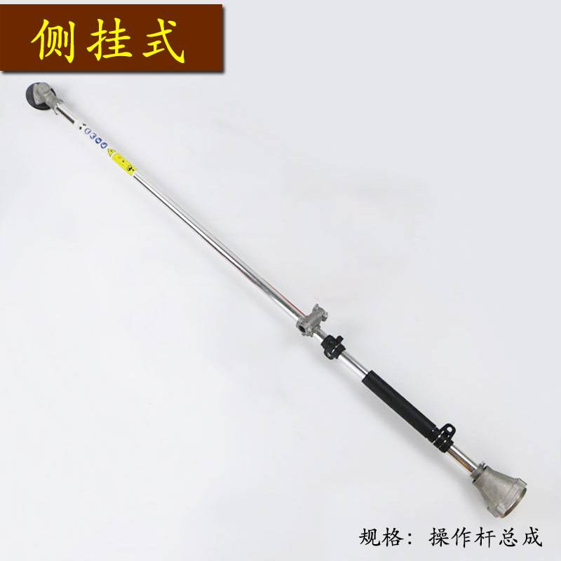 森帝亚 割草机操作杆总成 侧挂背负式割灌机打草机工作杆铝管套装