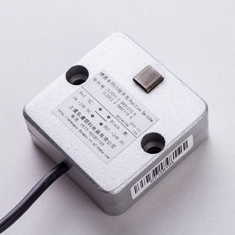 模具注塑保护行程开关灵敏限位器微动开关 模具配件