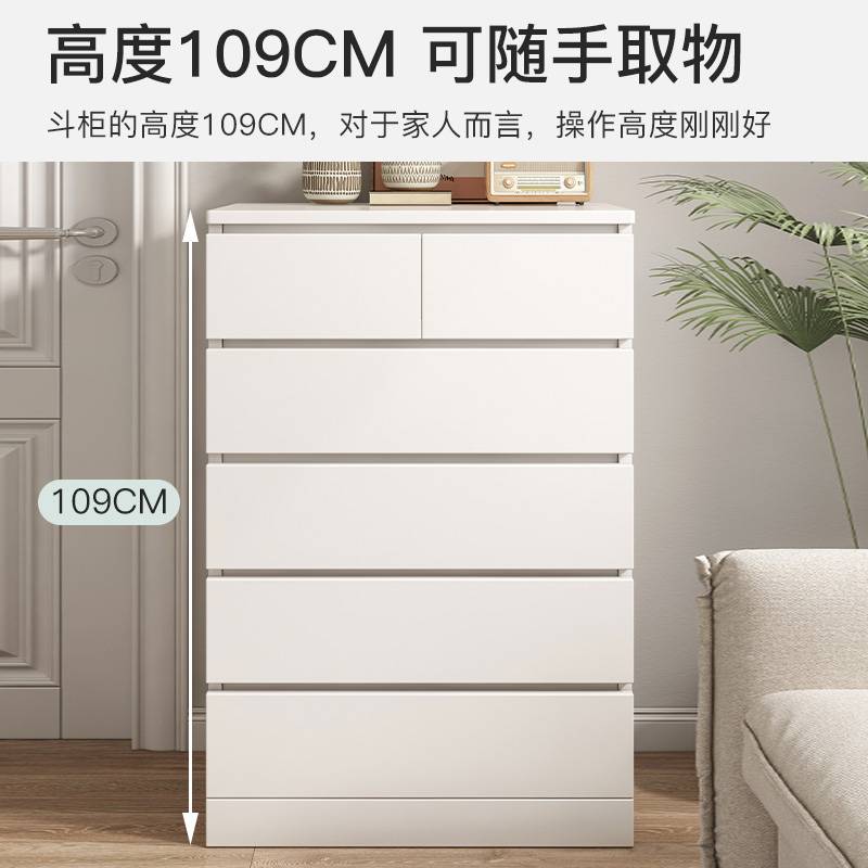 斗柜卧室储物柜五斗柜收纳柜子简约现代客厅靠墙抽屉柜斗橱床重吴