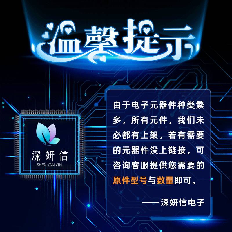 FQH8N100C  封装TO247  N沟道场效应管 一站式配单 电子元器件IC