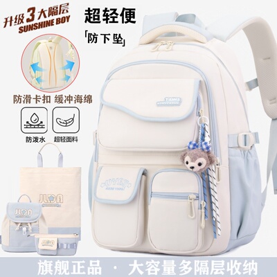 2026新款学院风女学生减负书包