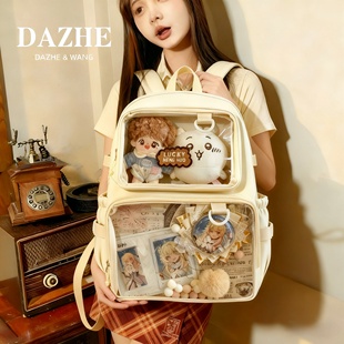 韩系ins痛包双肩包书包初高中女学生随变痛可拆卸背包大容量娃包