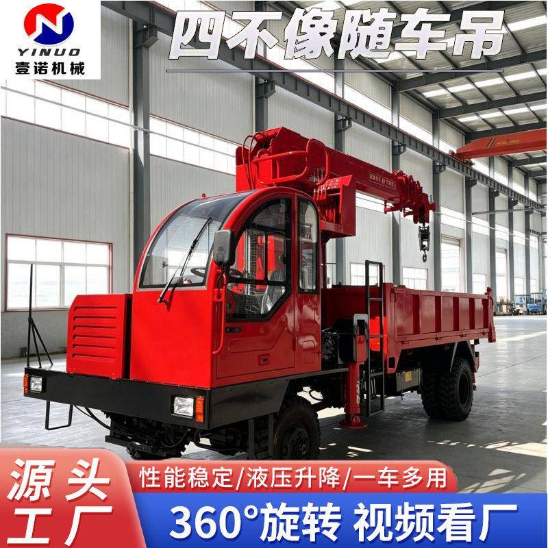 移树建房自备吊车自带货箱可自卸吊运装卸一站6吨随车吊