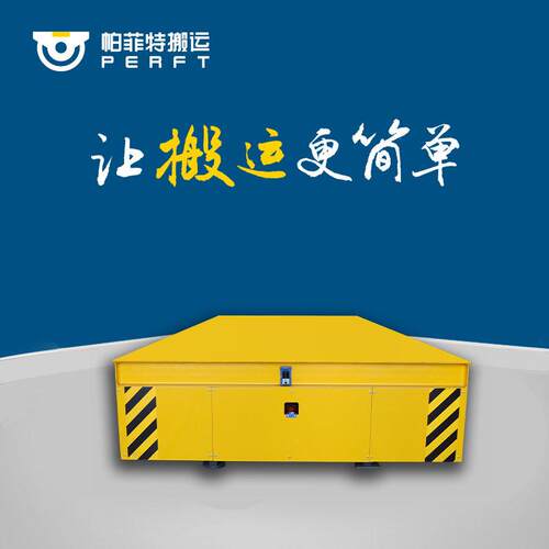 建材运输BDG低压轨道车5吨20t重型铸件圆钢转运轨道平车