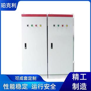 250 柜22 320KW 200 软启动柜开关在线软启动器