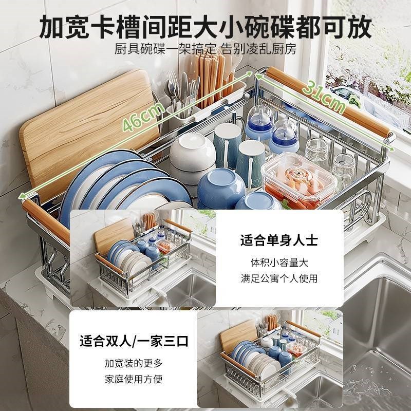 304不锈钢碗架碗碟收纳架厨房置物架台面水槽放碗盘子碗筷沥水篮