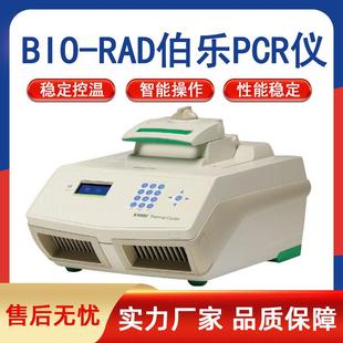 一级美国BIO-RAD伯乐PCR仪梯度型PCR仪T100基因扩增仪现货