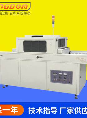 供应丝印uv光固机触摸屏 PCB行业低温UV光固机固化机台式