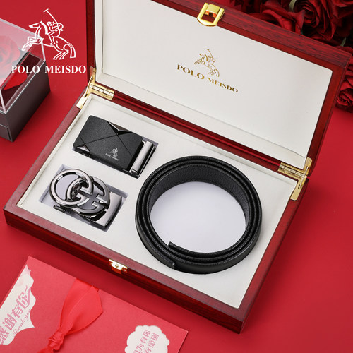 男士皮带双扣头礼盒装送男友老公