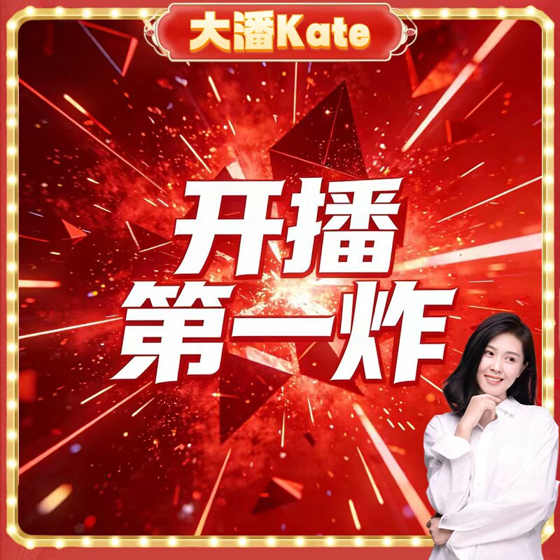 【大潘专享】百搭短袖 D36070P756