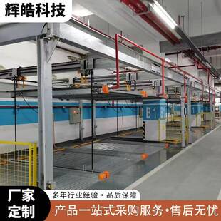 立体车库家用机械升降式停车设备智能简易多层高容量移动式车库