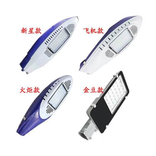 厂家户外led路灯头模组路灯灯具外壳新星火炬金豆路灯头