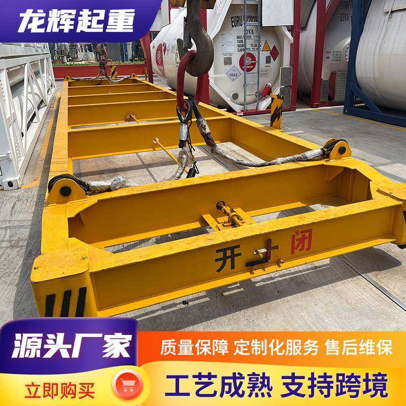 供应集装箱吊具龙门吊用钢板吊具平衡梁框架梁40英尺集装箱吊具,搬运/仓储/物流设备,其他起重搬运设备,淘宝优惠券,粉丝福利购,淘宝优惠卷