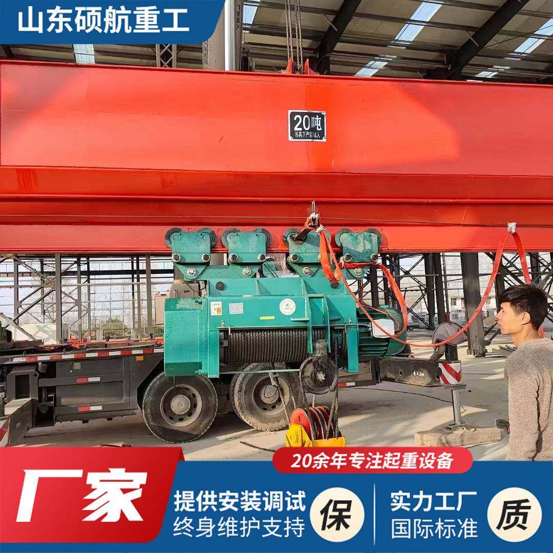 行车1吨2吨吨10吨钢丝绳电动葫芦起重机配件电动葫芦电动电葫芦,搬运/仓储/物流设备,其他起重搬运设备,淘宝优惠券,粉丝福利购,淘宝优惠卷