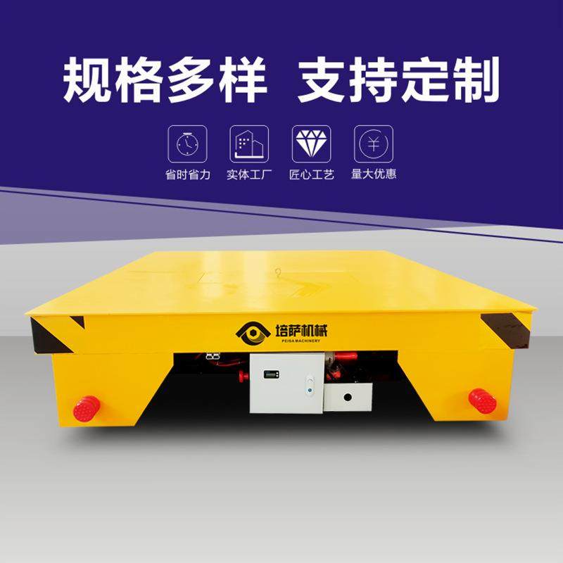 重载rgv轨道车电动智能轨道运输车自动停靠地轨车plc控制轨道车,搬运/仓储/物流设备,其他起重搬运设备,淘宝优惠券,粉丝福利购,淘宝优惠卷