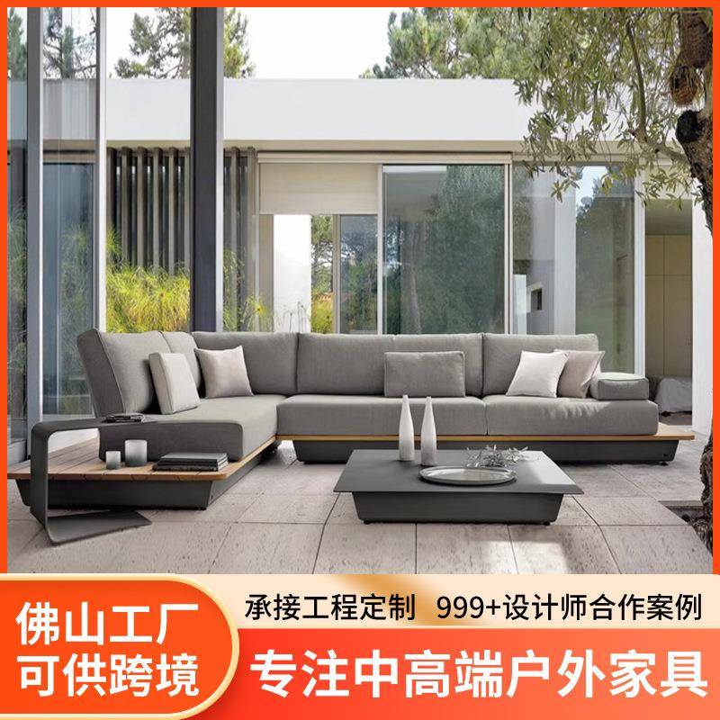 跨境北欧户外柚木沙发防水防晒茶几客厅庭院别墅酒店露台沙发组合