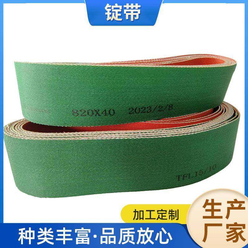 尼龙片基带纺织龙带锭带工业平皮带高速传动传送输送带同步带,标准件/零部件/工业耗材,输送带/传送带,淘宝优惠券,粉丝福利购,淘宝优惠卷